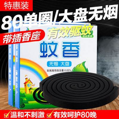 如何防|5 种比蚊香更有效的驱蚊方法，好多人都还不知道